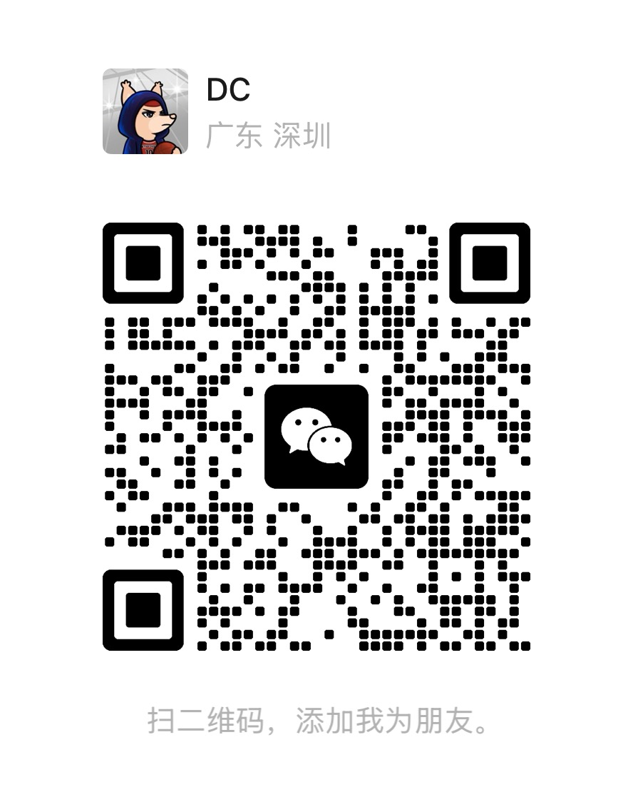 微信二维码
